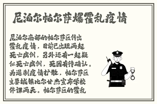 暴躁老阿姨csgo剧情解析