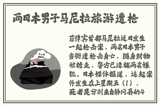 黑料头条